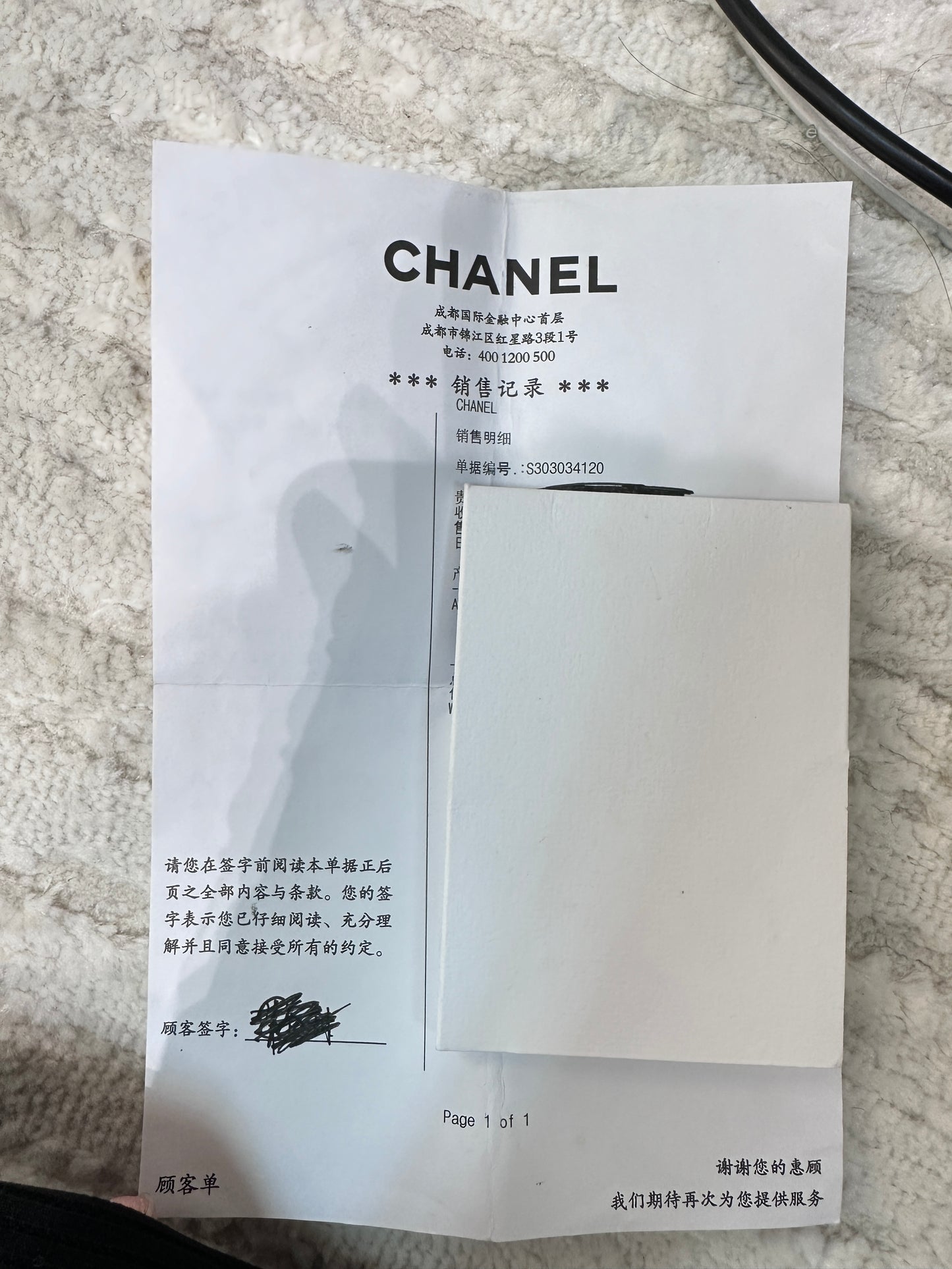 CHANEL Small Classic Double Flap Caviar Quilted Red GHW 