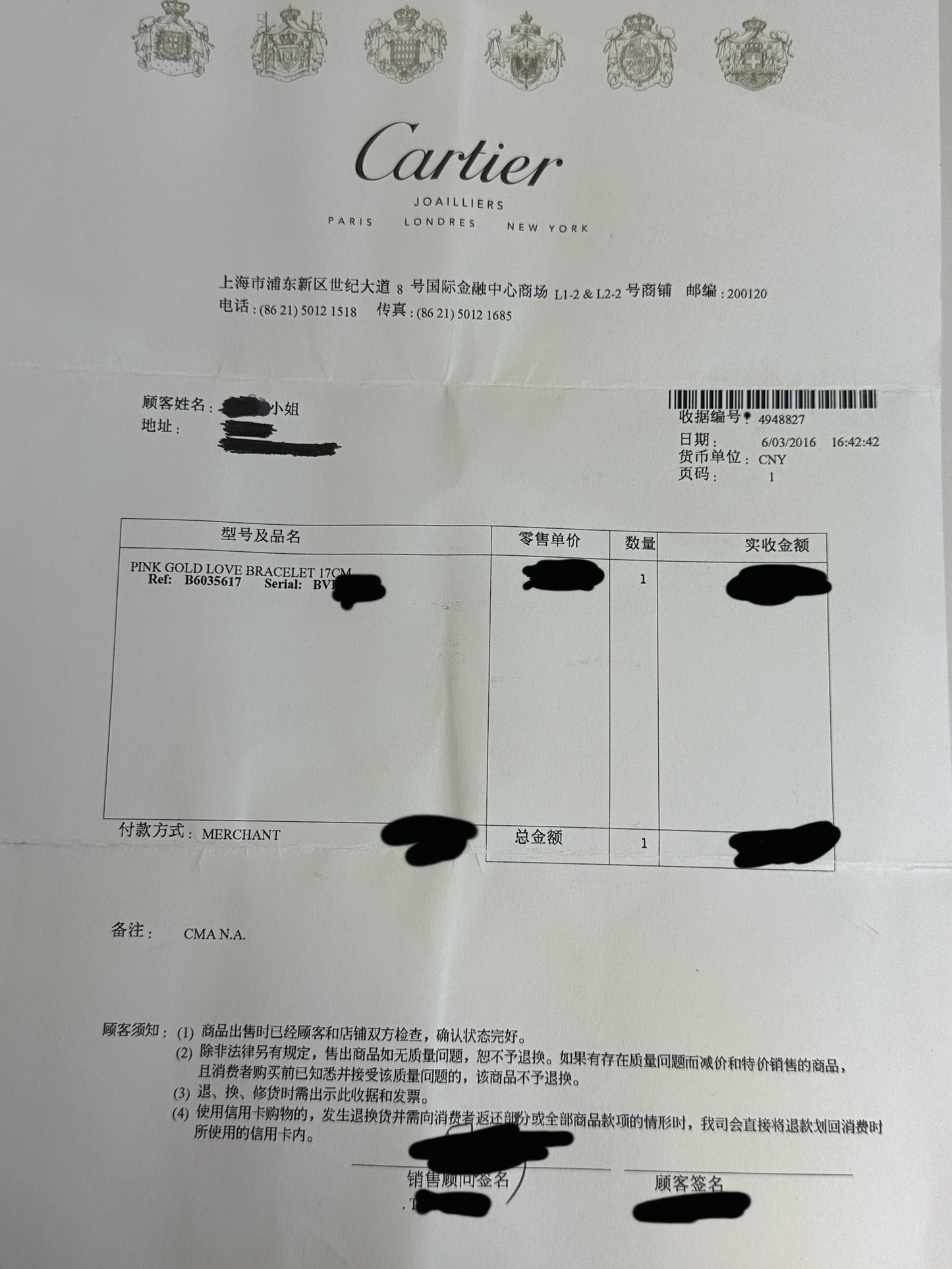 Cartier Love Bracelet Classic Model 18K Rose Gold BVLXXX