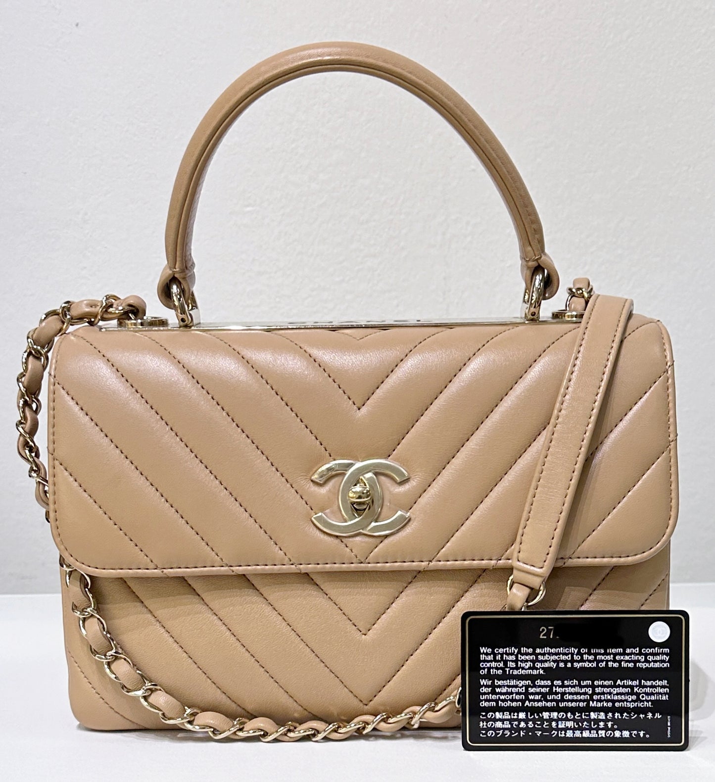 Chanel Lambskin Chevron Quilted Medium Trendy CC Dual Handle Flap Bag Beige