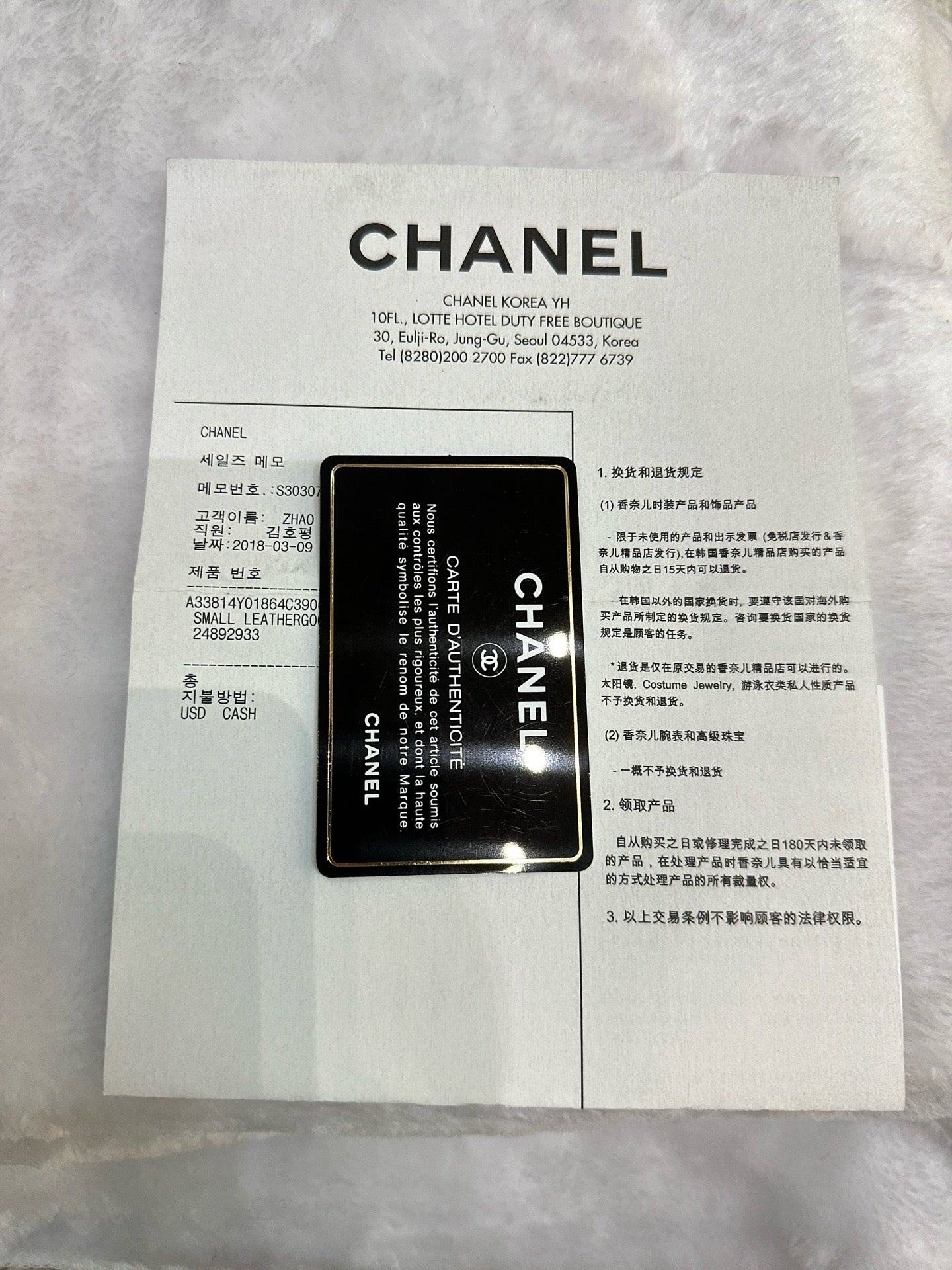 Chanel Classic Wallet on Chain Caviar Black GHW 24 Holo