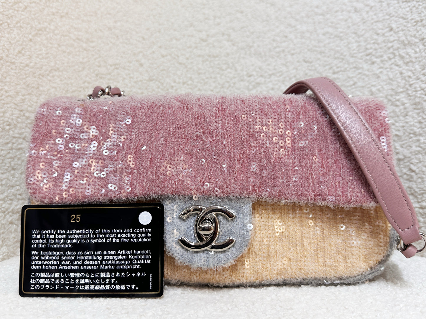 Chanel 18S Sequin Mini Waterfall Flap Pink Blue Yellow 2557 holo card