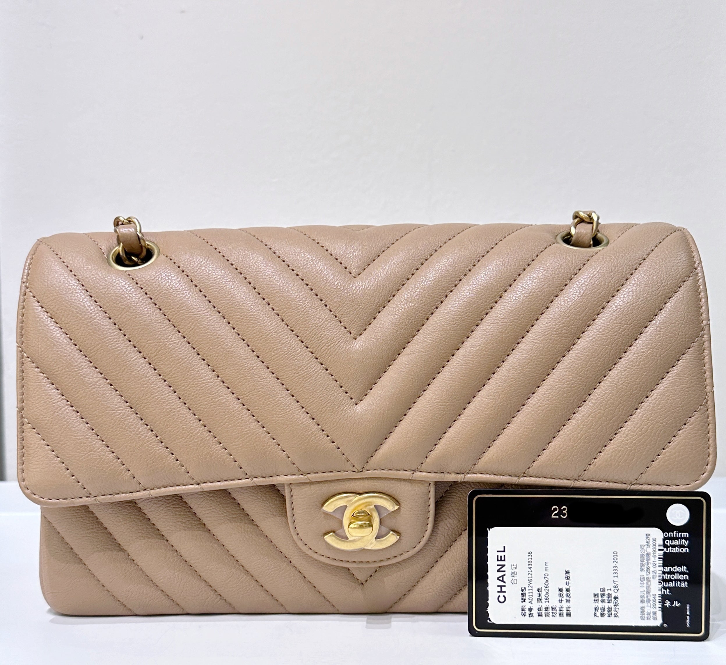 Chanel Classic Medium Beige Chevron Calfskin with Gold Hardware Jemeryluxury