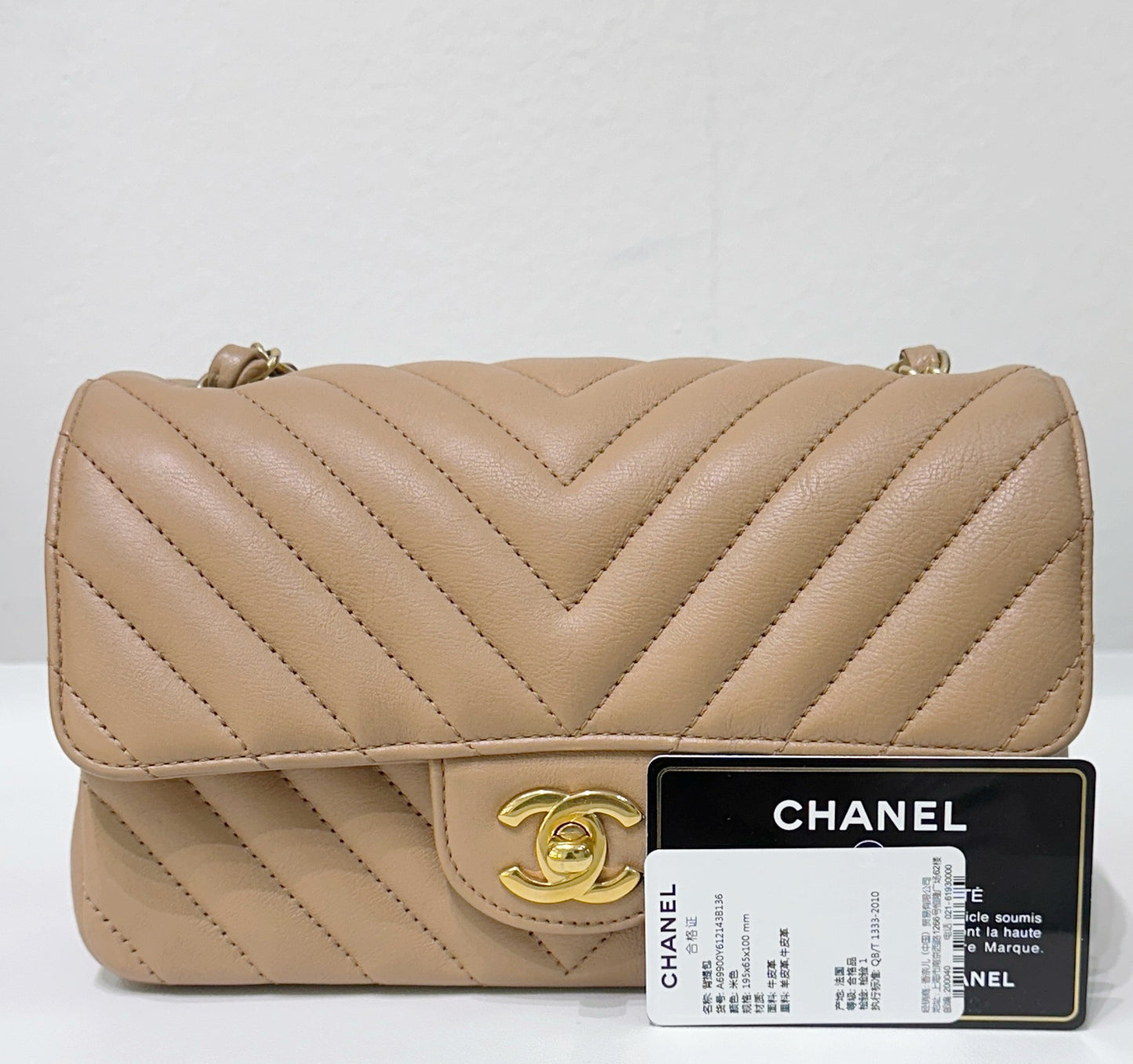 Chanel Mini Rectangular Calfskin Chevron Quilted Flap Dark Beige