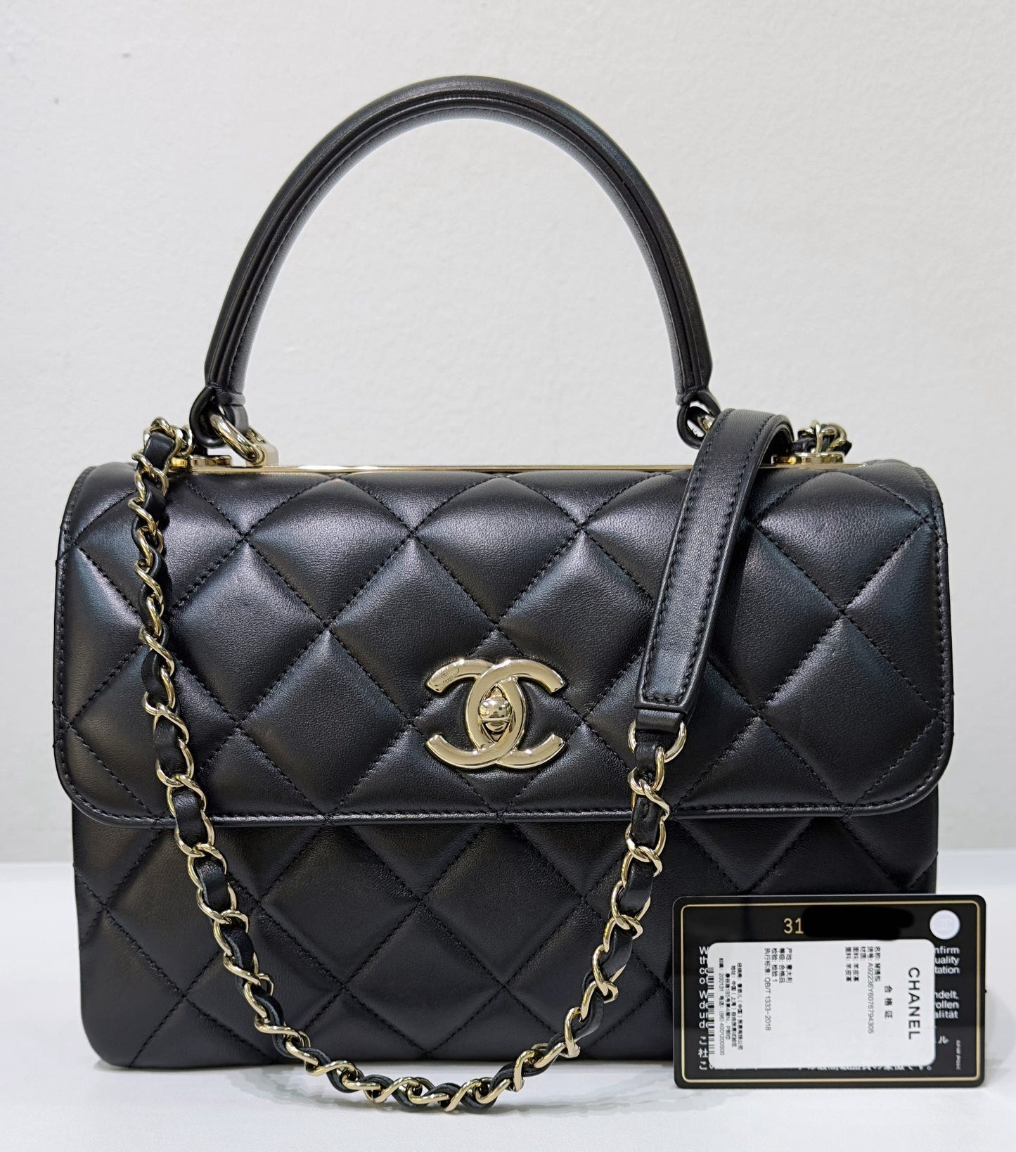 Chanel Small Trendy Flap Bag Black LGHW