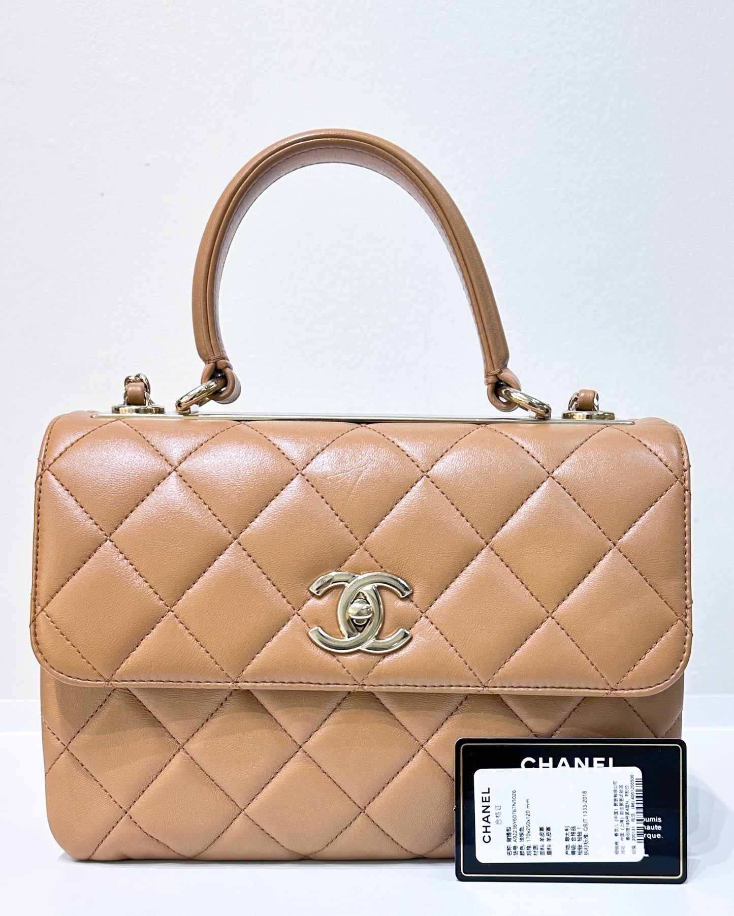 CHANEL Lambskin Quilted Small Trendy CC Flap Dual Handle Bag Camel 19K