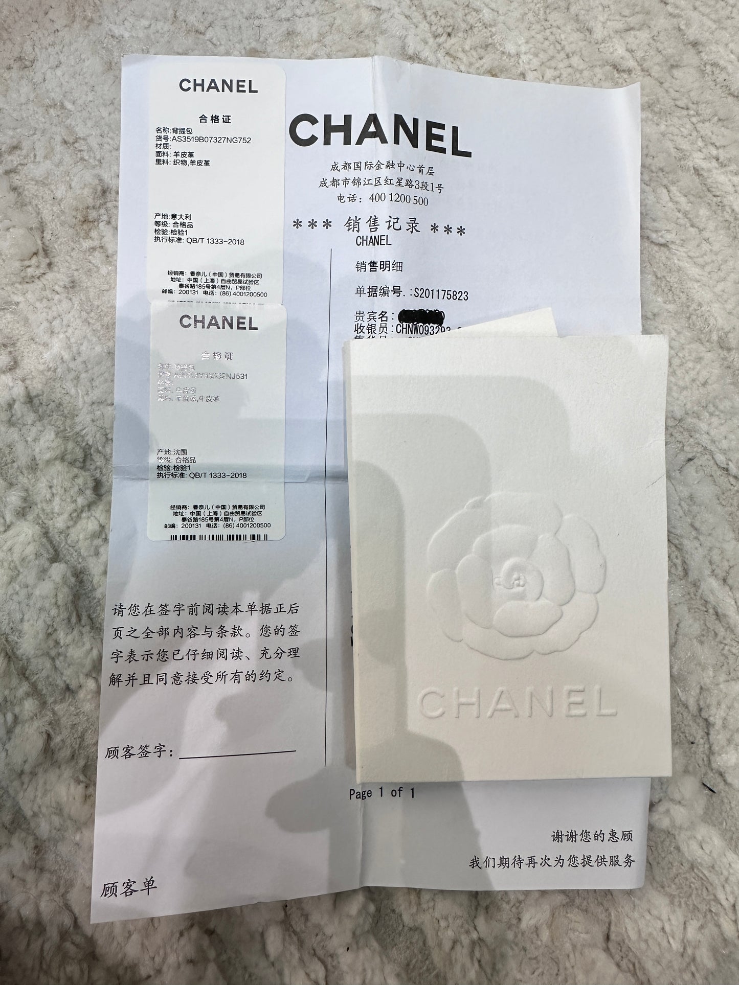 Chanel Small Caviar Quilted Double Flap Grey 21B Unused Condition